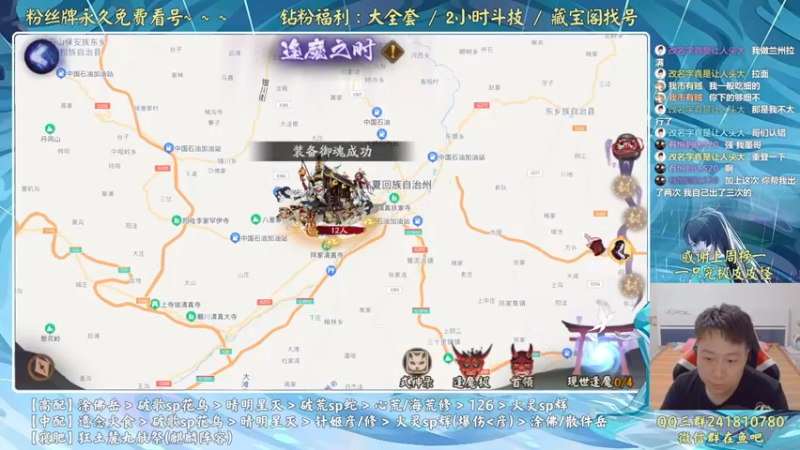 【2022-07-30 19点场】血墨丶：血墨：全能做号king！