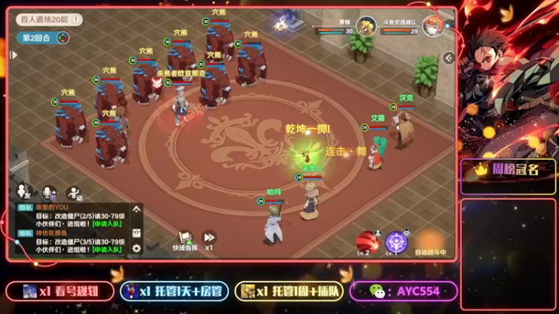 【2022-07-31 12点场】安逸城GG：【魔力宝贝：旅人】经典场景与角色