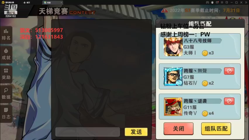 【2022-07-29 13点场】巅峰凯指导：来咯~和粉丝们娱乐一下~