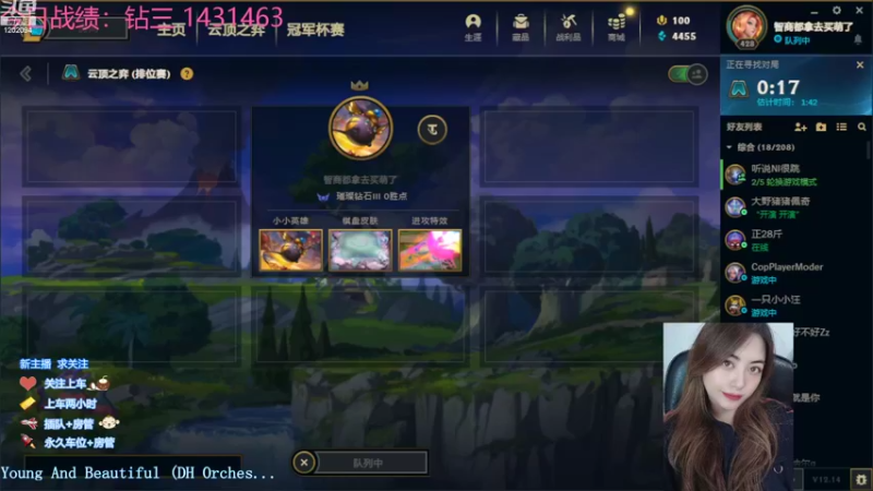 【2022-07-30 19点场】你的伊琳娜：与你相遇的日子里