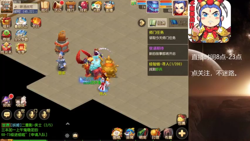 【2022-07-30 08点场】燃烧的外星人：问鼎天下，最后的战役