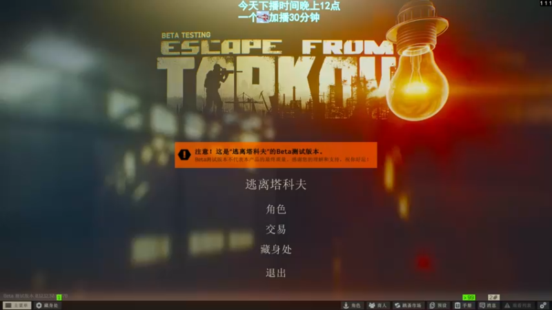 【2022-07-31 18点场】阿聪丷：【阿聪】周末不是嘎嘎乱噶