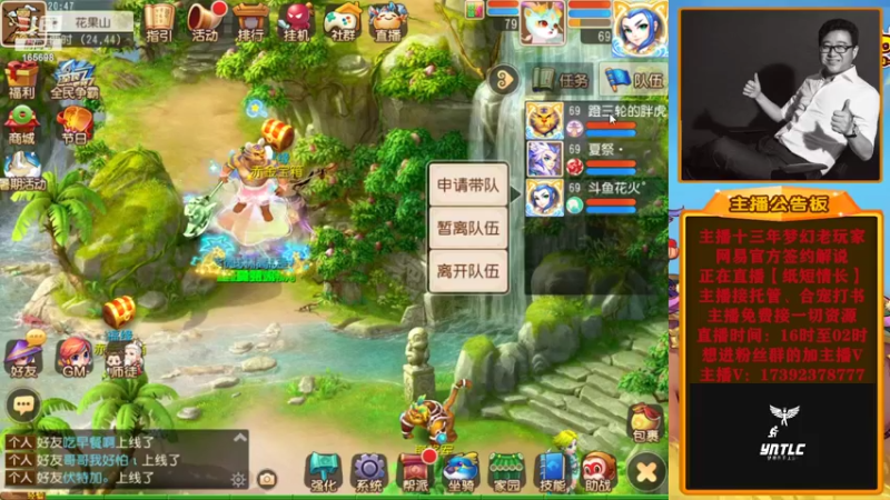 【2022-07-30 20点场】Emm花火：今日是小徒弟