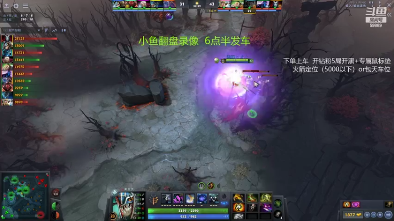 【2022-07-30 17点场】亚瑟归来丶：有车位 万场小鱼！
