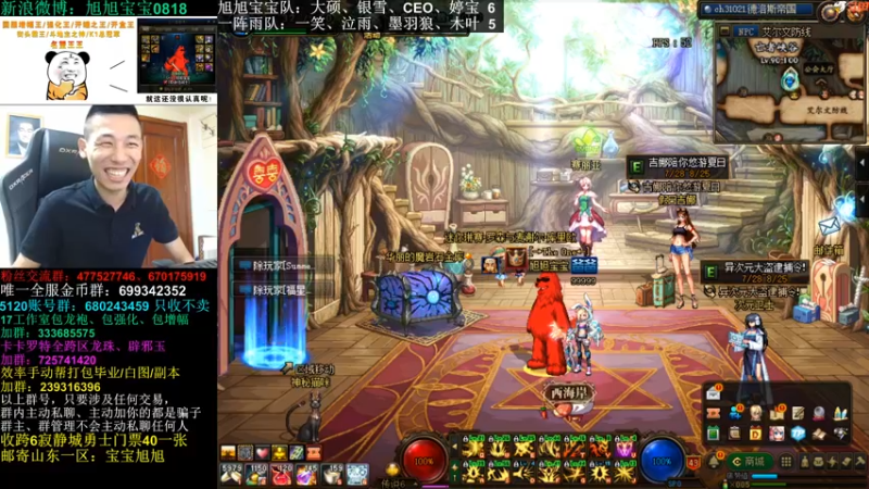 【2022-07-30 23点场】旭旭宝宝：周六欧皇赛，周日竞速赛~