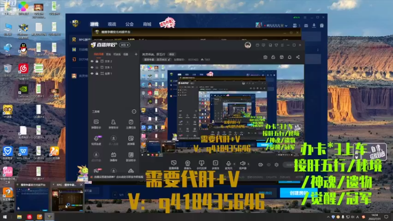 【2022-07-31 14点场】詮釋傷悲丶：英灵传说，肝五行