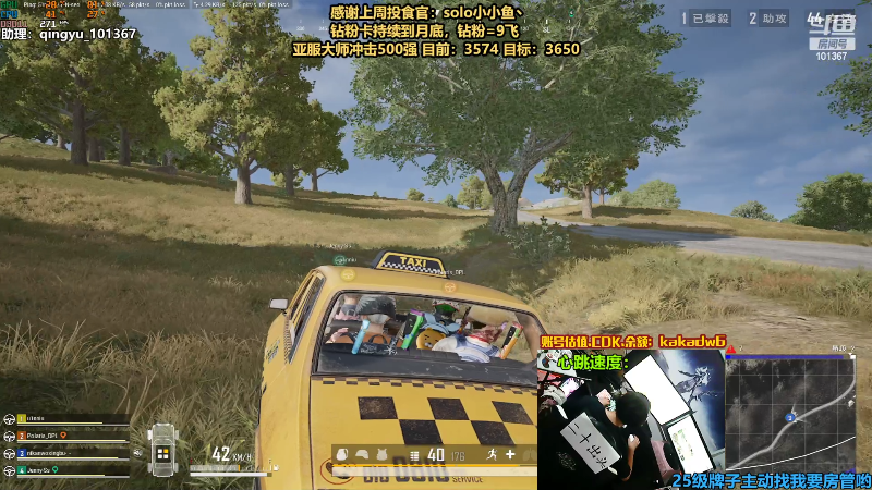 【热门游戏】轻语丶619的精彩时刻 20220731 22点场