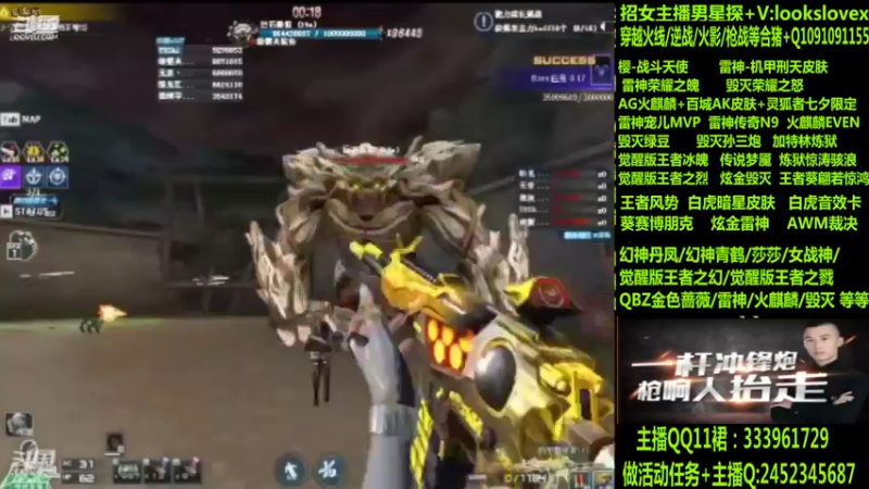 【2022-07-31 08点场】太原庞臭臭：幻神丹凤/青鹤/雷神机甲刑天/