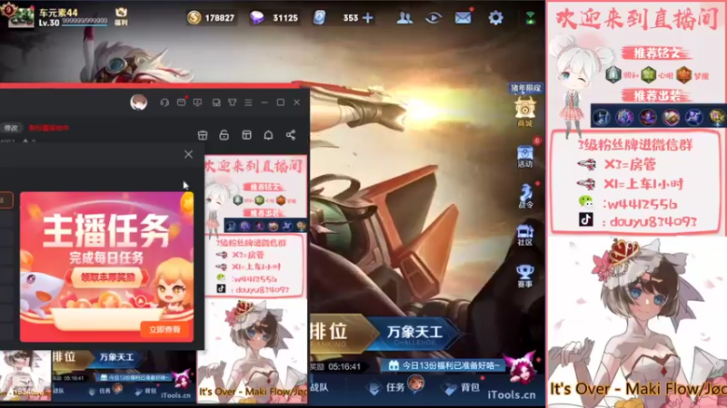 【2022-07-31 12点场】小飞Avery：国服小乔：这星期妲己小国标