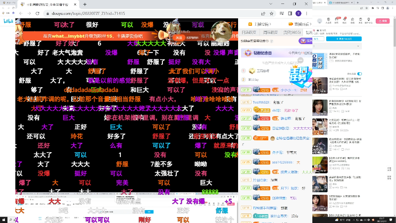 【主机其他游戏】寅子的精彩时刻 20220731 15点场