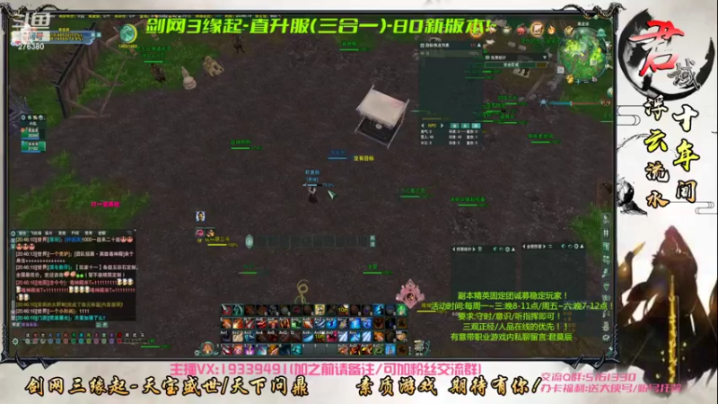 【2022-07-28 20点场】君域丶君莫辰：缘起剑叄-待君共娱~50人团本！