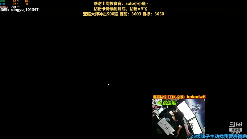 【热门游戏】轻语丶619的精彩时刻 20220731 22点场