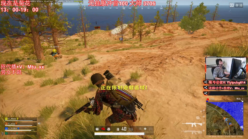 【热门游戏】顶级菊宝a的精彩时刻 20220731 14点场