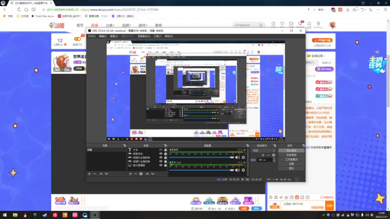 【2022-07-31 13点场】鱼的眼泪水知道：世界这么大还是遇见你 3797946