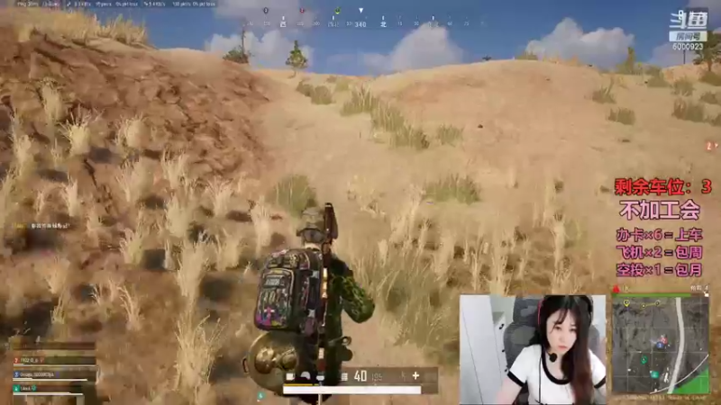 【2022-07-30 23点场】你的王豆芽吖丶：有车位-全网无前任