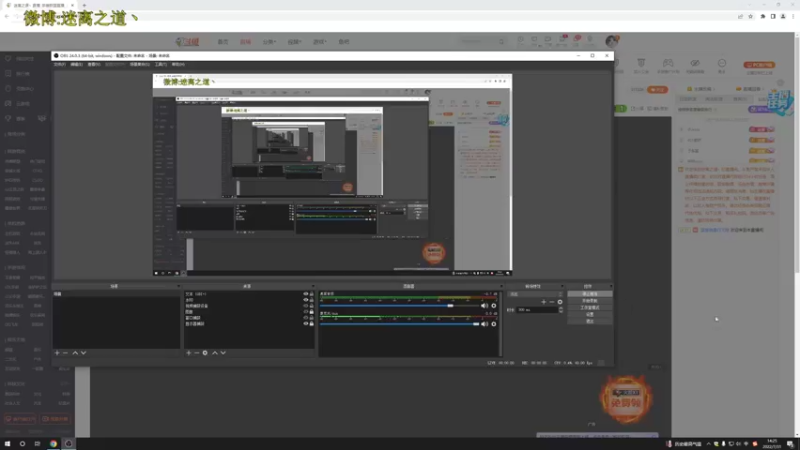 【2022-07-31 14点场】迷离之道丶：迷离劫:迷！魔！现！世！