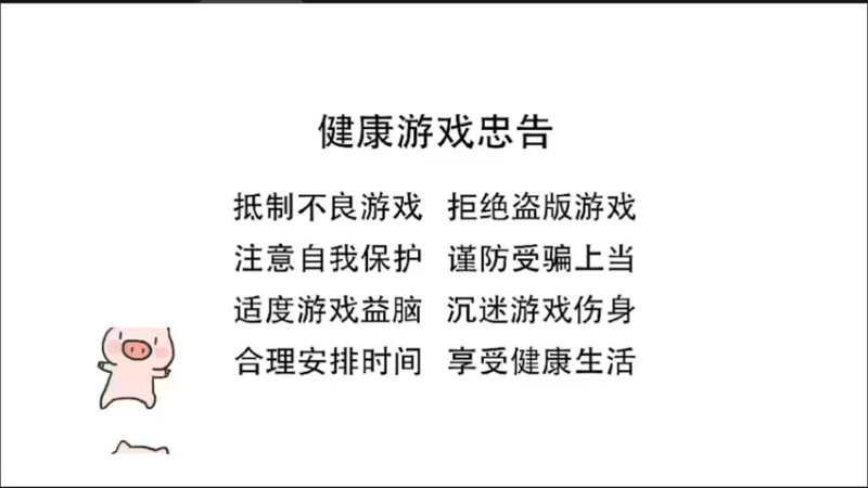 【2022-07-30 19点场】金子十八岁：九灵神域来了啊冲