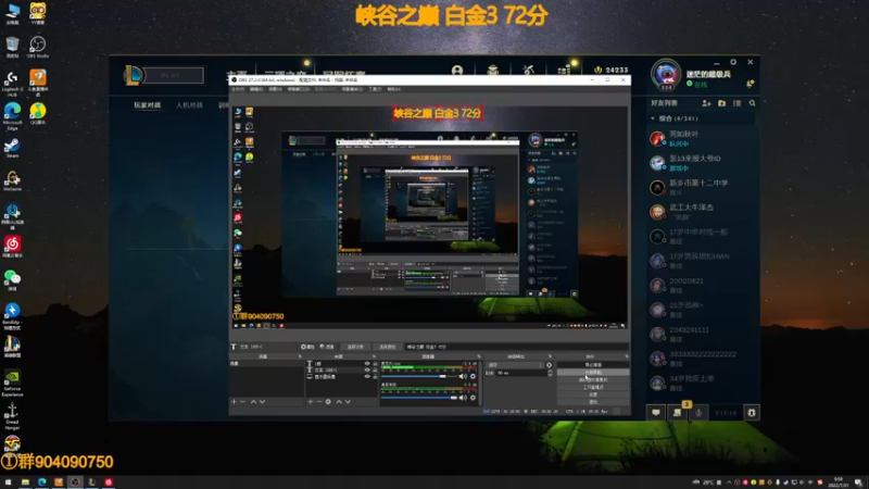 【2022-07-31 09点场】撅腚的鸭子厨师长：鸭，我带了星界洞悉，等个火