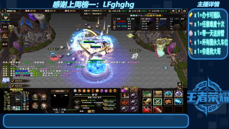 【2022-07-30 19点场】我们比谁都认真：地图名字：顺便修个仙 带肝泡点