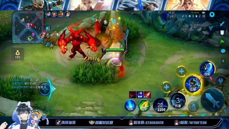 【2022-07-30 15点场】清风孙策：月末稳个三国标孙策