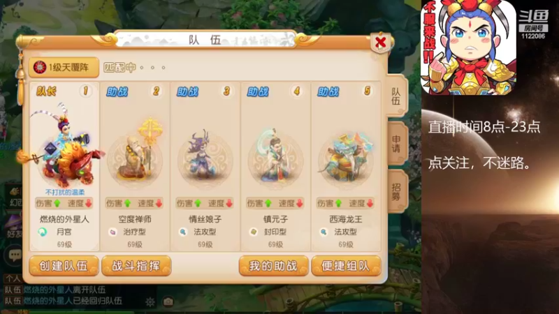 【2022-07-30 22点场】燃烧的外星人：问鼎天下，最后的战役
