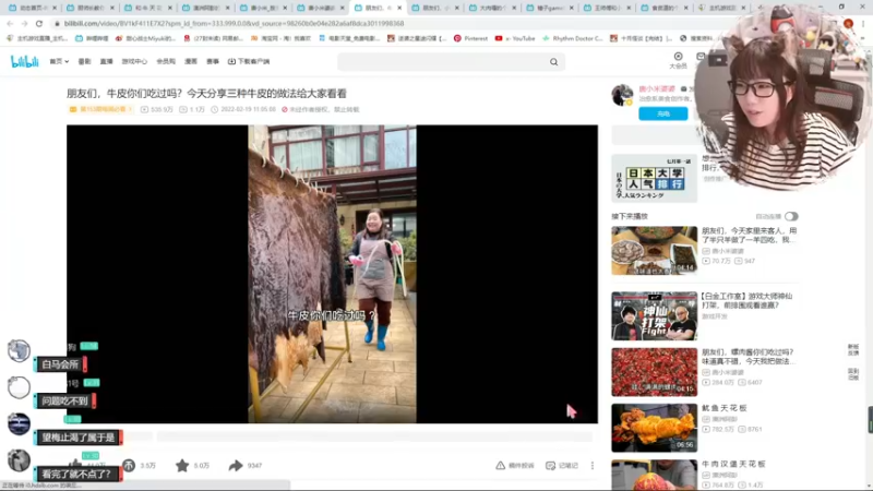 【2022-07-30 21点场】甜心战士：♡SEE一小会会儿♡