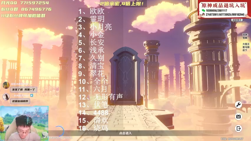 【2022-07-31 17点场】月光大魔王丶：【月光】你说背景太假了，假么？