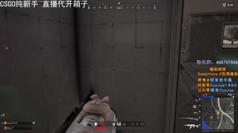 【2022-07-30 21点场】错觉老中医：【错觉】我现在真的好猛啊！