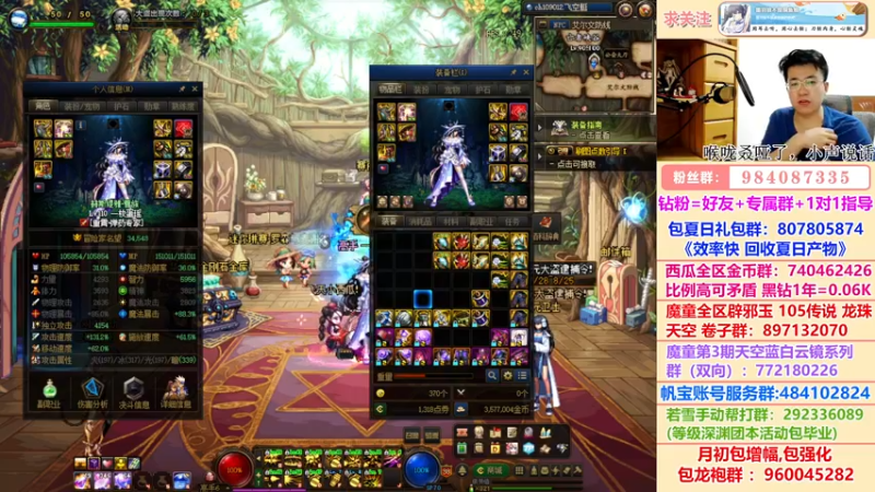 【2022-07-30 04点场】墨羽狼不是摸鱼娘：深夜问答~下等马努力修炼中！