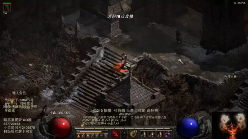 【2022-07-31 14点场】英雄吕布：暗黑重置版 专家 物理弓箭骑士禁体能