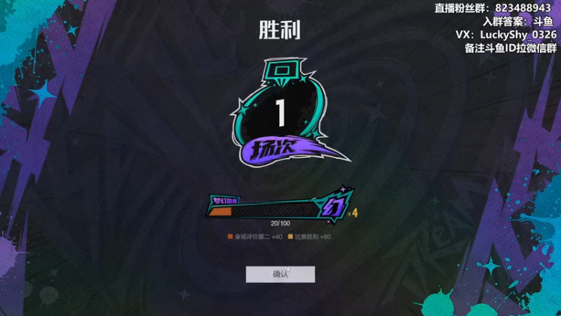 【2022-07-29 21点场】拾忆Shy：拾忆：恶魔杯0比3惨败！看会比赛。