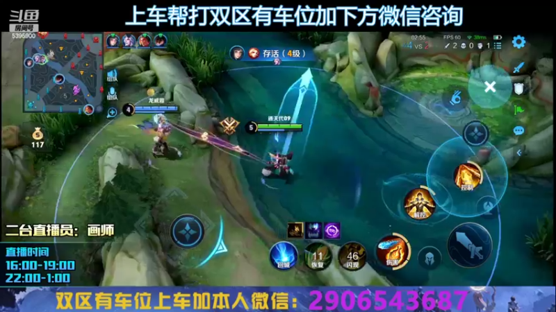 【2022-07-31 01点场】A老回：有车位 法球流狄仁杰！