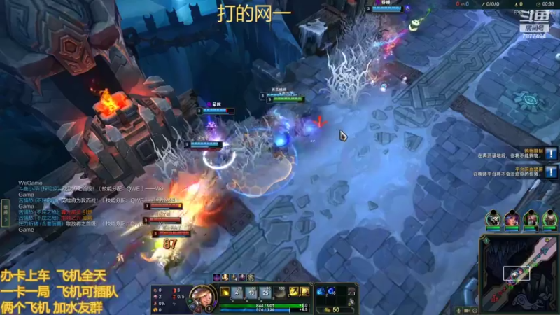 【2022-07-22 21点场】小泽Eddy：网一乱斗-极地之神