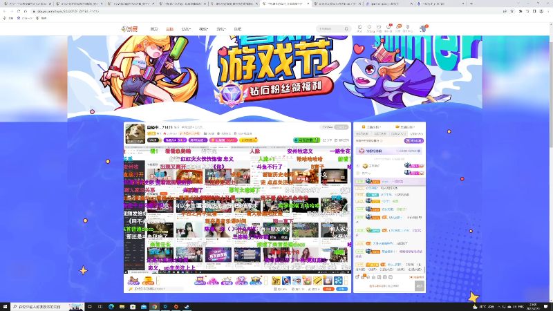【主机其他游戏】寅子的精彩时刻 20220731 20点场