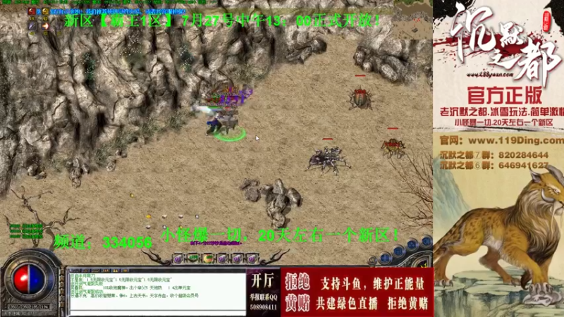 【2022-07-30 17点场】沉默的牧神：沉默之都，小怪爆一切！