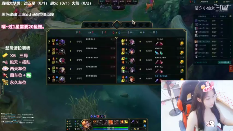 【英雄联盟】洁夕小仙女的精彩时刻 20220731 01点场