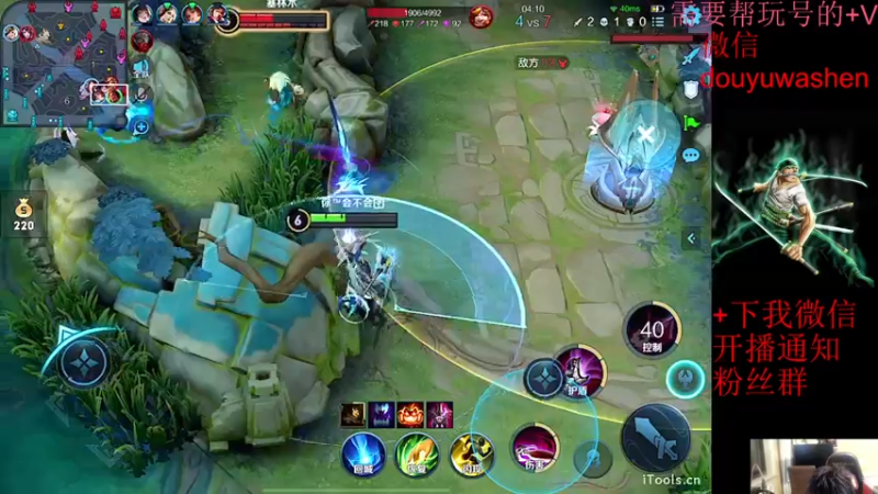 【2022-07-30 22点场】小小青蛙笑i：蛙神：最快的速度上王者