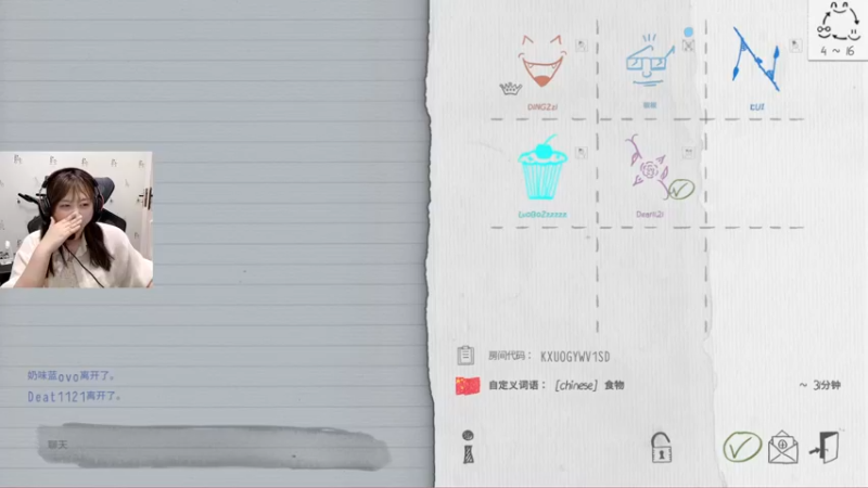 【2022-07-31 02点场】板板OwO：【板板】新人主播