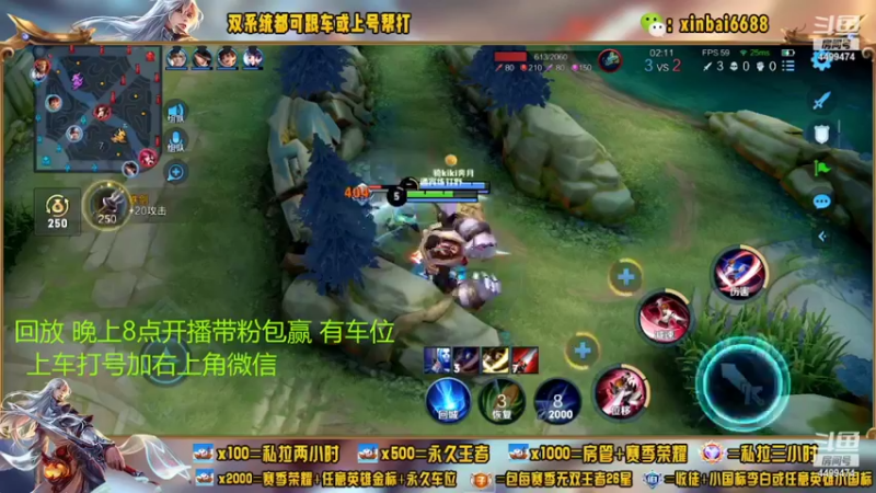 【2022-07-31 17点场】电竞信白丶：国服李白带粉 有车位