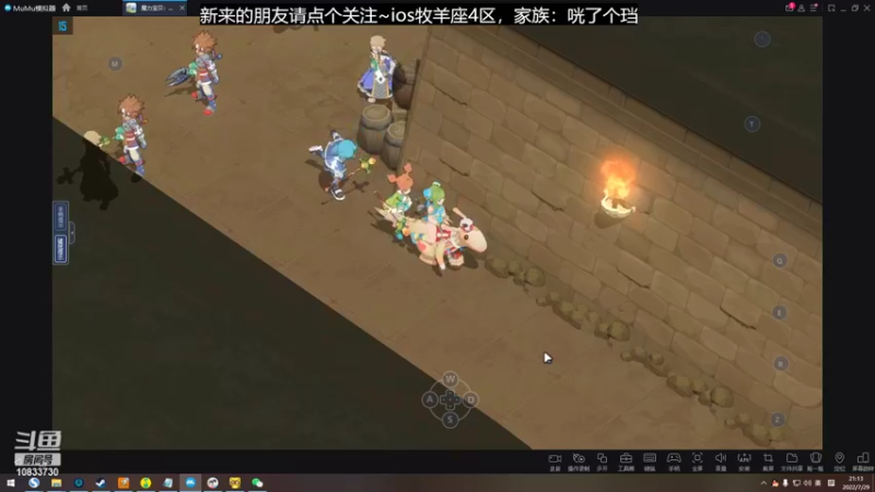【2022-07-29 21点场】佛系光仔：法兰第一弓贱！