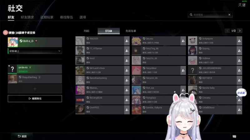 【2022-07-31 03点场】小盒子u：长沙御姐音天花板