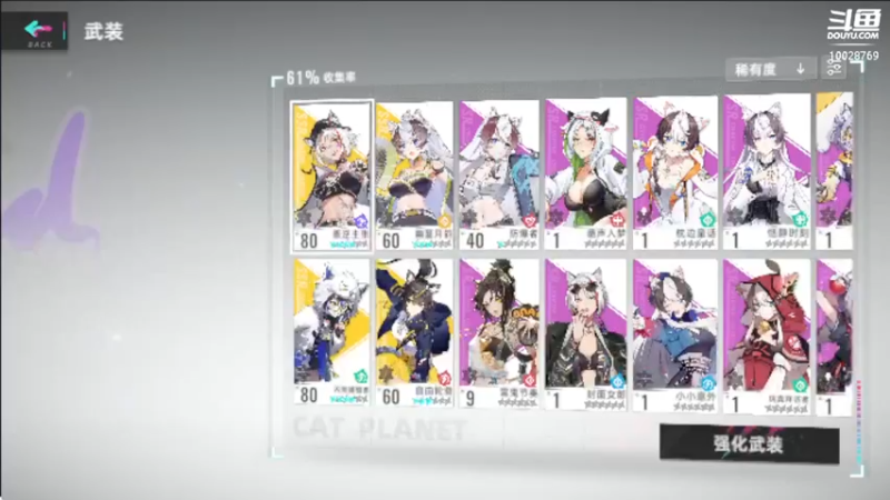 【2022-07-27 20点场】深蓝YonHen：猫之城，公测试玩