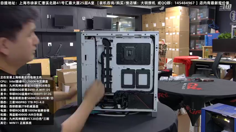 【2022-07-31 07点场】上海大明海：【大明攒机】英特尔配置推荐