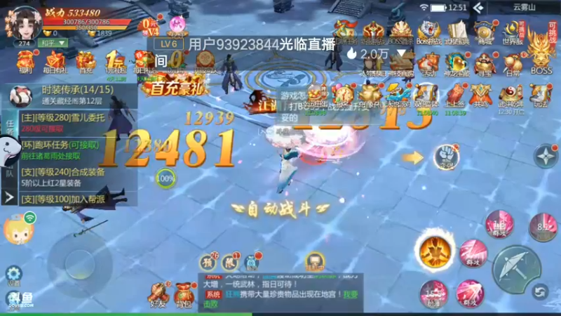 【2022-07-31 12点场】铭64423：九灵神域冲