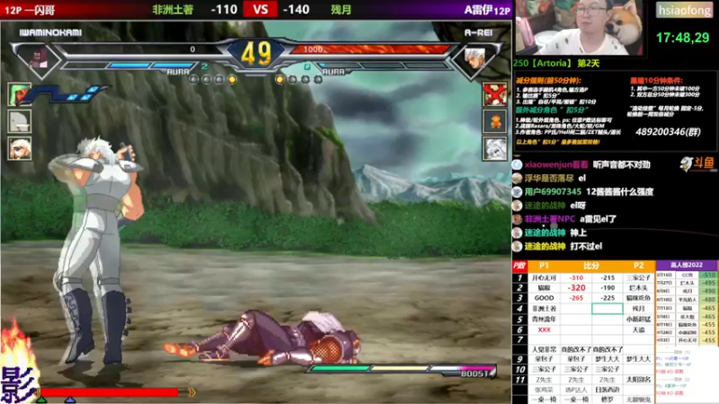 【2022-07-30 22点场】那日的风：【MUGEN】兄弟们, 晚上好