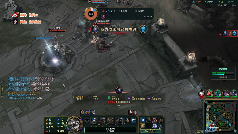 【英雄联盟】冰凡丶bbg的精彩时刻 20220731 20点场