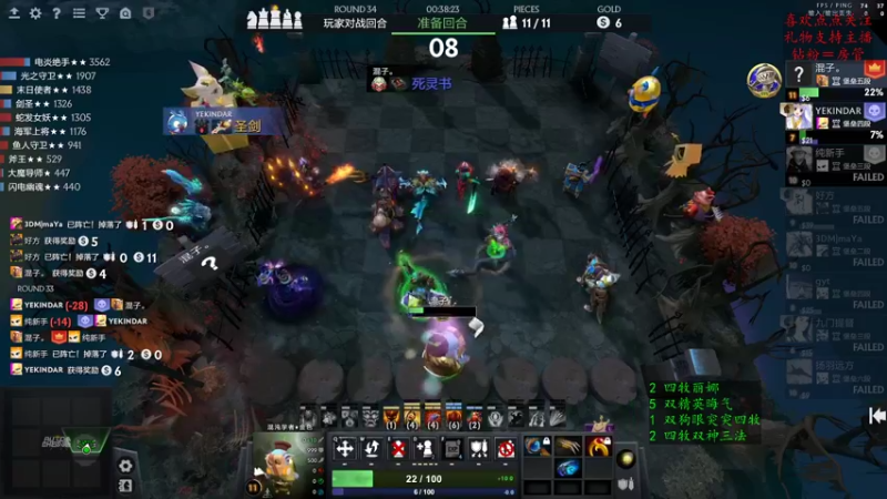 【2022-07-31 18点场】叫我混子丶：蛤蟆哥：堡垒局嘻嘻嘻