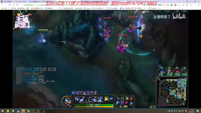 【2022-07-31 10点场】天灰灰qaq：破釜沉舟 峡谷冲第一 加油