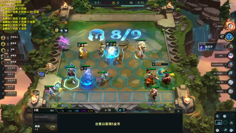 【2022-07-31 15点场】山东棋王弈哥：小金：只会玩各种娱乐阵容！！