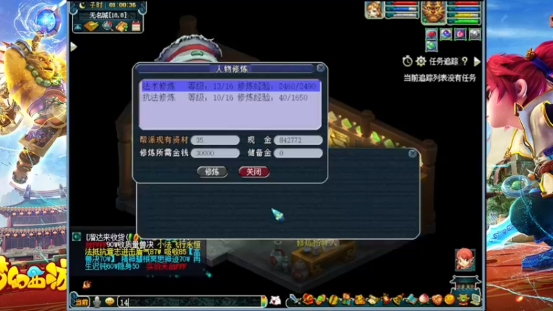 一生一世第44天~
